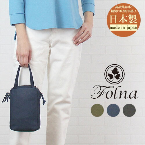 Folna/ե/folna/083317/Хå/ߥ˥ȡ/Хå/2way/եȥ쥶/åȥͥ/ǥ/////ܳ/ѥ//奢///ץ쥼////30/40/50/