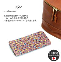 afd/エーエフディ/29900008/財布/長財布/L字ファスナー/レディース/Anti-FormeDesaign/アンチフォルムデザイン/豚革/日本製/革友禅/京友禅染/ドット/マルチドット/井野屋/大人可愛い/ピンク/グリーン/ギフト/プレゼント/あす楽/30歳代/40歳代/50歳代/60歳代