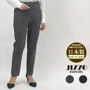 ySALE 40%OFFzyȂقڑSi|Cg10{Iz WbcH JIZZO JPEY08 {gX אgXg[gpc N fj fB[X  H ~ { Vv Xgb` Lk EGXgS h O[ ubN 40 9 42 11 y 40 50 60