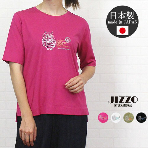 楽天市場】jizzo(Tシャツ・カットソー|トップス):レディース 楽天市場】jizzo(Tシャツ・カットソー|トップス):レディース