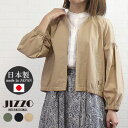 【SALE30 OFF ほぼ全品ポイント10倍 4/30 23:59迄】 ジッツォ JIZZO JGEB01 アウター ジャケット ブルゾン ノーカラー 羽織り 軽量 レディース 女性 春 秋 無地 長袖 日本製 カジュアル シンプル ネイビー カーキ 40 9号 11号 綿 ナイロン 洗濯可 40代 50代 60代