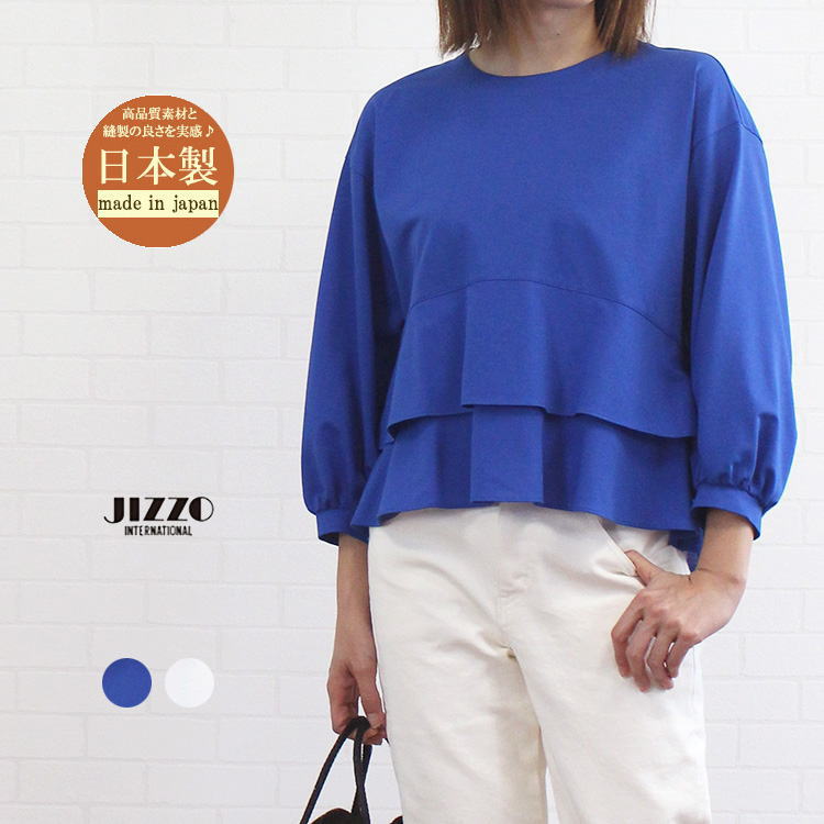楽天市場】jizzo(Tシャツ・カットソー|トップス):レディース 楽天市場】jizzo(Tシャツ・カットソー|トップス):レディース