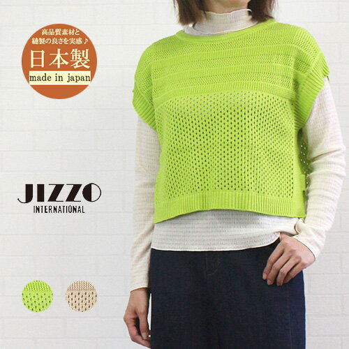 SALE ȤLINEͧã5%OFF åĥ JIZZO JMFB10 ȥåץ ٥ ƩԤ ˥åȥ٥ 硼...