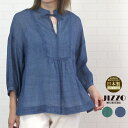 【SALE 50%OFF 最大20%OFFクーポン×P最大10倍】 ジッツォ JIZZO JBFB51 トップス ブラウス バンドカラー プルオーバー チュニック シアー 7分袖 日本製 レディース 女性 初夏 夏 スリット シンプル 上質 洗濯可 麻 リネン ネイビー グリーン 40 40代 50代 60代