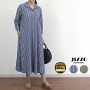 【SALE 10%OFFクーポン×ポイント最大10倍】 ジッツォ JIZZO JDGS04 ワンピース 前開き ロング丈ブラウス ストライプ 7分袖 フレアー ロング丈 日本製 レディース 女性 綿 初夏 夏 初秋 シンプル 仕事 食事会 洗濯可 ネイビー ブラウン 40代 50代 60代 M 9号 11号