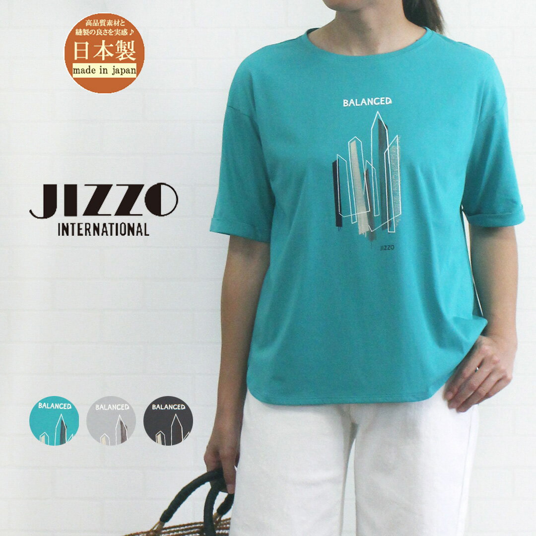 新品未使用タグ付き❣️JIZZO INTERNATIONAL カットソー サイズL 楽天市場】jizzo(Tシャツ・カットソー|トップス):レディース