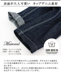 KELEN/kelen/ケレン/ボトムス/パンツ/デニム/“MarDenimu”/ワークパンツ/ゆったり/大人/レディース/カジュアル/綿/ネップデニム/無地/バックベルト/洗濯可/ワンウォッシュ/XS/7号/S/9号/あす楽