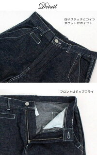 KELEN/kelen/ケレン/ボトムス/パンツ/デニム/“MarDenimu”/ワークパンツ/ゆったり/大人/レディース/カジュアル/綿/ネップデニム/無地/バックベルト/洗濯可/ワンウォッシュ/XS/7号/S/9号/あす楽/40歳代/50歳代/60歳代
