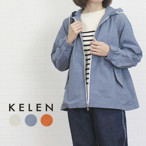 楽天ジュールフェリエ楽天市場店【SALE 20％OFF】【6/1 ほぼ全品ポイント11倍】 KELEN kelen ケレン LKL23HJK2003 “NADY” アウター ジャケット フード フーデッド バックフレア ジップ レディース 長袖 春 秋 M 9 11 大人 女性 可愛い カジュアル 40代 50代