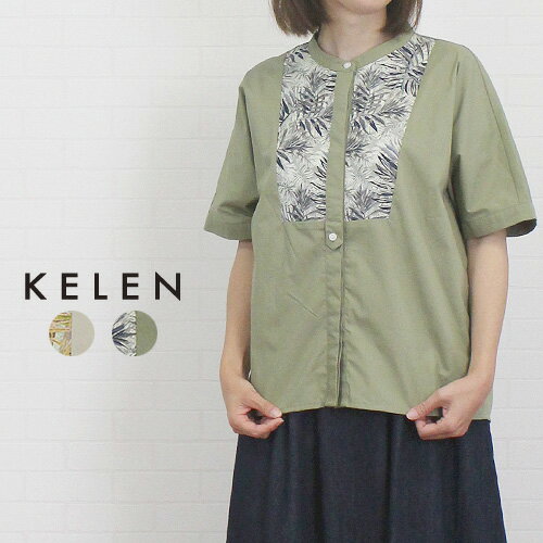 【SALE 40%OFF】【今なら最大20%OFFクーポン有】 KELEN kelen ケレン LKL23SBL2046 "WEMY" トップス ブラウス シャツ ジャガード 刺繍 コンビ レディース 女性 綿 100％ 半袖 5分袖 春 夏 秋 M 9 11 大人 上品 40代 50代のサムネイル