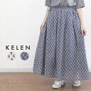 【SALE 30%OFF 最大1100円OFFクーポン×P最大10倍】 KELEN ケレン LKL24SSK2028 「ANNA」 ボトムス スカート フラワープリント 花柄 レディース 女性 ウエストゴム ギャザー 春 夏 M 9 11 大人 可愛い カジュアル ナチュラル キナリ スモークブルー 40代 50代