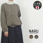 【SALE 30%OFF】【P最大20倍×最大10%OFFクーポン 対象】 NARU ナル 646912 アウター ジャケット ブルゾン 先染めコットン へリンボーン チェック コットン100% 綿 ノーカラー 裾ゴム レディース 女性 秋 冬 日本製 長袖 羽織り M 9 11 40代 50代 60代 12,705円
