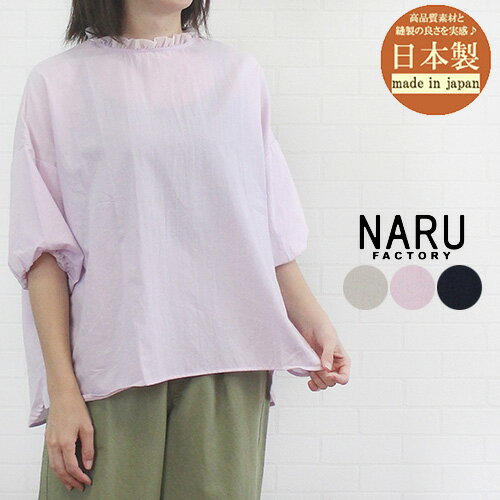 NARU/ʥ/629915/ȥåץ/ץ륪С/֥饦/60դ/塼/եͥå//ǥ//100/Ⱦµ/Х롼µ///İ/奢/ץ////ե꡼/9/11/졼/ԥ//40/50