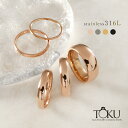 【最大30%OFFクーポン】 【当店オリジナル&1号~21号】 リング 指輪 甲丸リング レディース メンズ 316L サージカルステンレス ステンレス ピンキーリング サムリング 細身 シルバー ゴールド ピンクゴールド 金属アレルギー