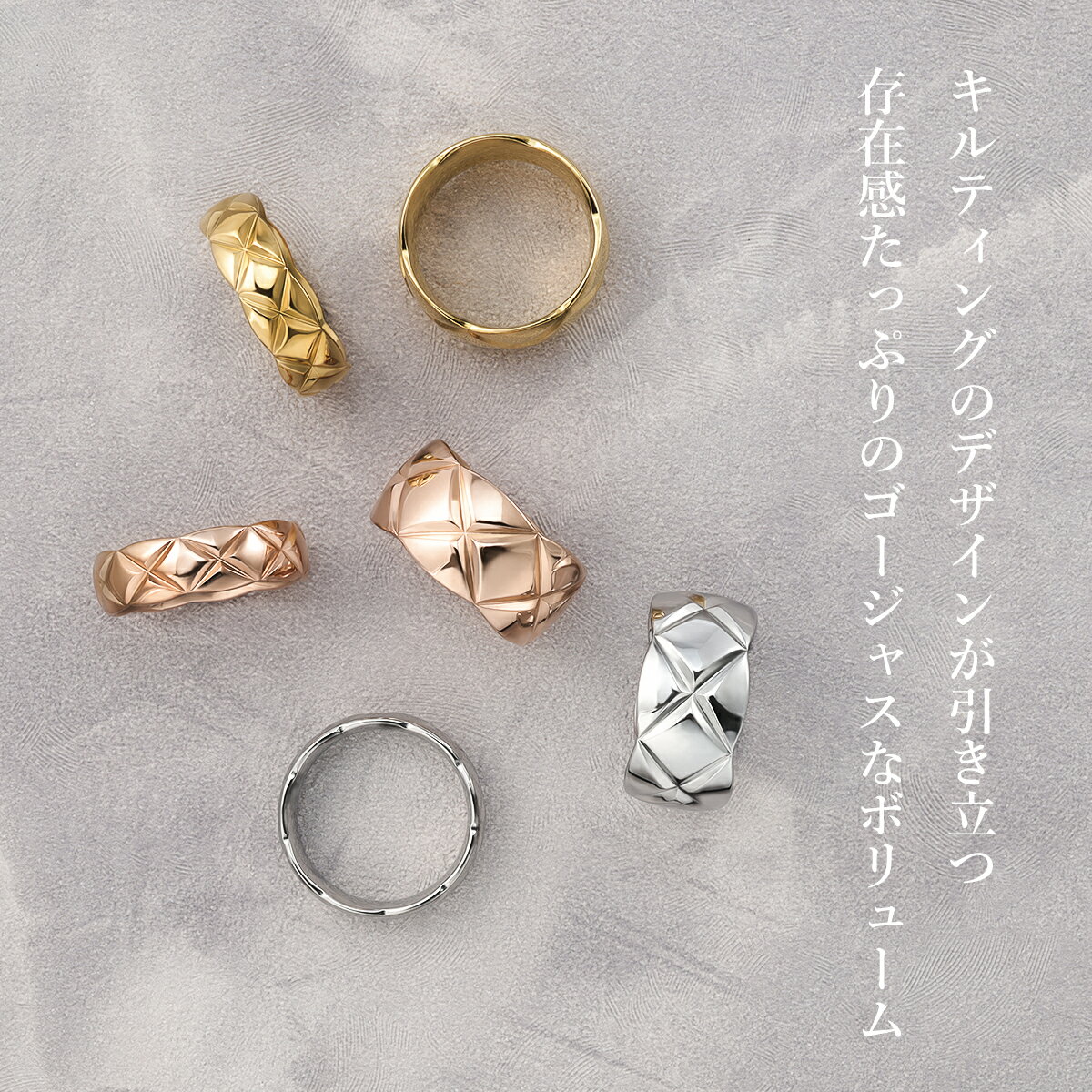 【50%OFF!2点購入で半額クーポン】 当店オリジナル&6号〜21号 リング 指輪 レディース メンズ 太め ごつめ キルティング 重ね付け 幅広 ワイド ハワイアン サージカルステンレス ステンレス ピンク シルバー ゴールド k18 仕上 金属アレルギー 対応 ニッケルフリー