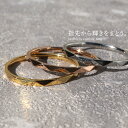 【2点で50%OFFクーポン】 リング 指輪 スペシャルプライス ステンレス レディース メンズ 金属アレルギー ピンキー ピンキーリング 細身 重ね付け 多面カット サムリング レイヤードリング カットリング シンプル つけっぱなし