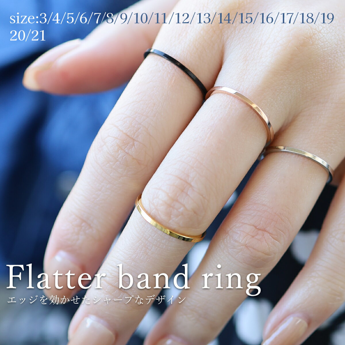【値下げ後、クーポンで30％OFF】 リング 指輪 ピンキー サージカルステンレス ステンレス ピンキーリング シンプル レディース シルバー ゴールド ピンクゴールド 細身 極細 k18 仕上 重ね付け シンプル 金属アレルギー 対応 ニッケルフリーのサムネイル