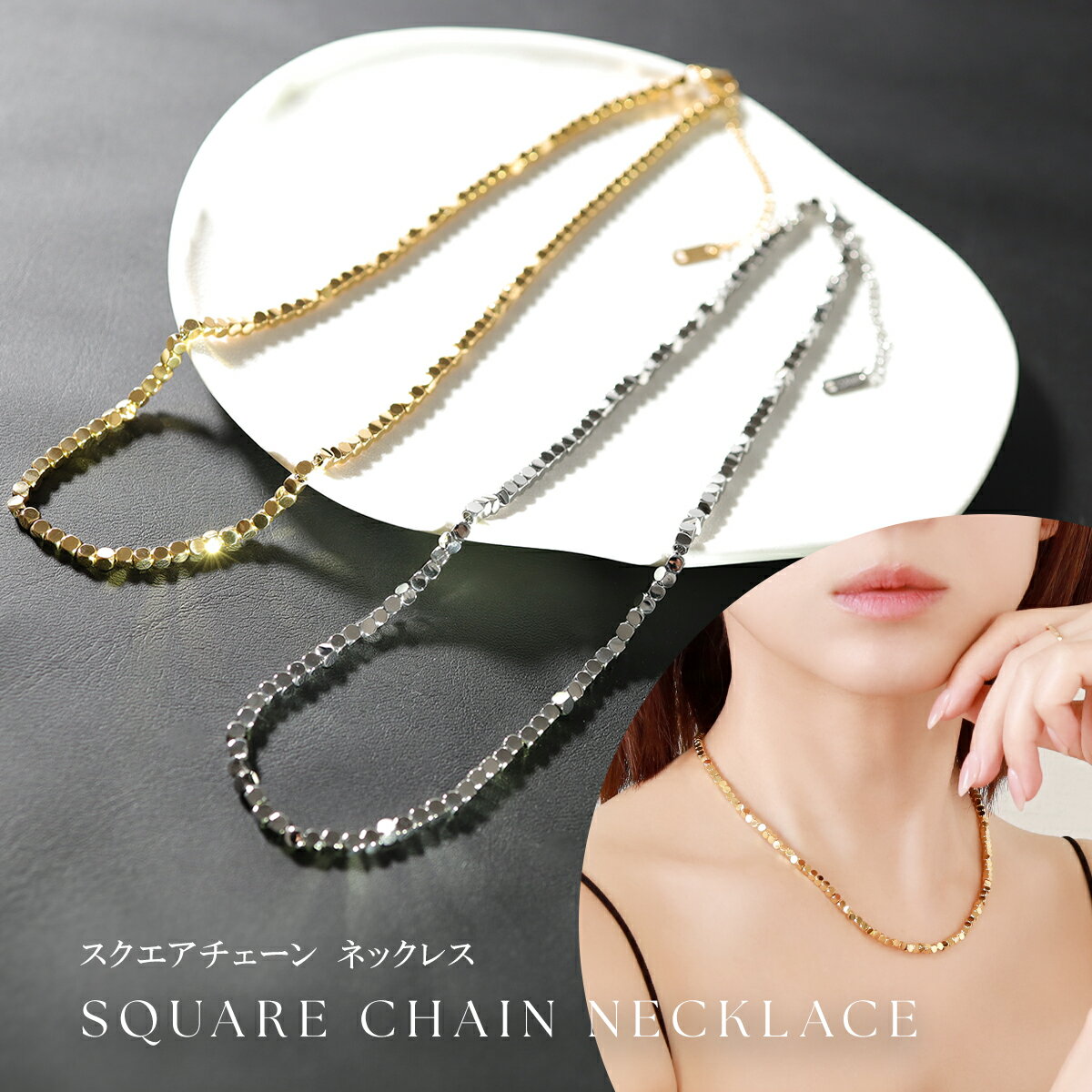 【スーパーSALE価格】 ネックレス ペンダント スクエア ダイス キューブ ベネチアン チェーン メンズ レディース ステンレス ステンレス 数珠 メタリック 喜平 韓国風 シンプル 人気 上品 キラキラ ブランド 大人 かっこいい ゴールド シルバー