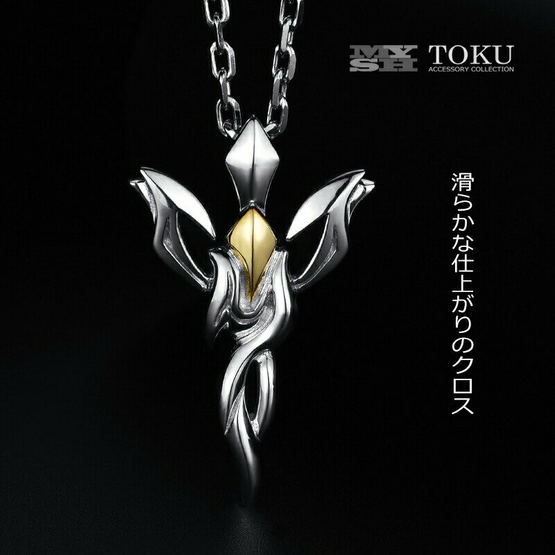 100 の保証 十字架ペンダント ネックレス メンズ クロス メンズアクセサリー メンズネックレス ペンダントネックレス 男性 紳士 カッコイイ 格好いい おしゃれ 今月限定 特別大特価 Indiatribune Com 100 の保証 十字架ペンダント ネックレス メンズ クロス メンズアクセサリー メンズネックレス ペンダントネックレス 男性 紳士 カッコイイ 格好いい おしゃれ 今月限定 特別大特価 Indiatribune Com