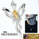 【クーポンで最大50%OFF】 ネックレストップ ペンダント ペンダントトップ 十字架 クロス キリスト 剣 シルバー925 メンズ レディース ロジウムメッキ プラチナ 人気 上品 キラキラ 大人 かっこいい おしゃれ お洒落 重ね付け 高級感 個性的