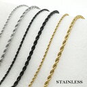 【最大30%OFFクーポン】 メンズ レディース ネックレス ペンダント パイプロープ チェーン のみ ステンレス サージカルステンレス 金属アレルギー 対応 つけっぱなし シンプル 鎖 ゴールド シルバー ブラック 人気 上品 かっこいい 重ね付け