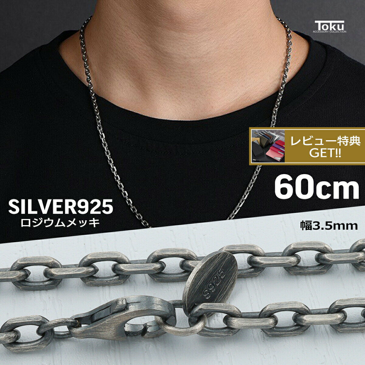 ꡼ ͥå쥹 ڥ  Τ   Ʀ 4̥å 3.5mm ޥå ä 60cm °륮б С925 ĤäѤʤ С  ǥ ä  ץ ץ쥼