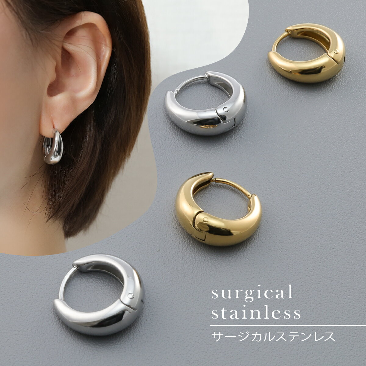 【最大20%OFFクーポン】 レディース 甲丸 フープ ピアス 両耳 つけっぱなし金属アレルギー対応 ステンレス キャッチレス メンズ レディース シルバー ゴ...