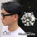 【クーポンで最大50%OFF】 ピアス キャッチ スタッド スタッドピアス モアサナイト 片耳 ダイヤ シルバー925 メンズ レディース 金属アレルギー 一粒 大粒 宝石 シンプル かっこいい おしゃれ プチプラ カジュアル つけっぱなし
