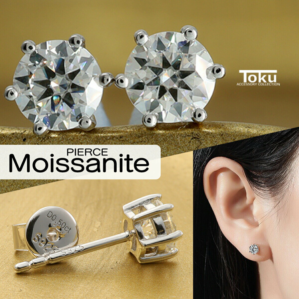 【最大20%OFFクーポン】 ピアス キャッチ スタッド スタッドピアス 一粒 モアサナイト 両耳 ダイヤ シルバー925 メンズ レディース 金属アレルギー ...