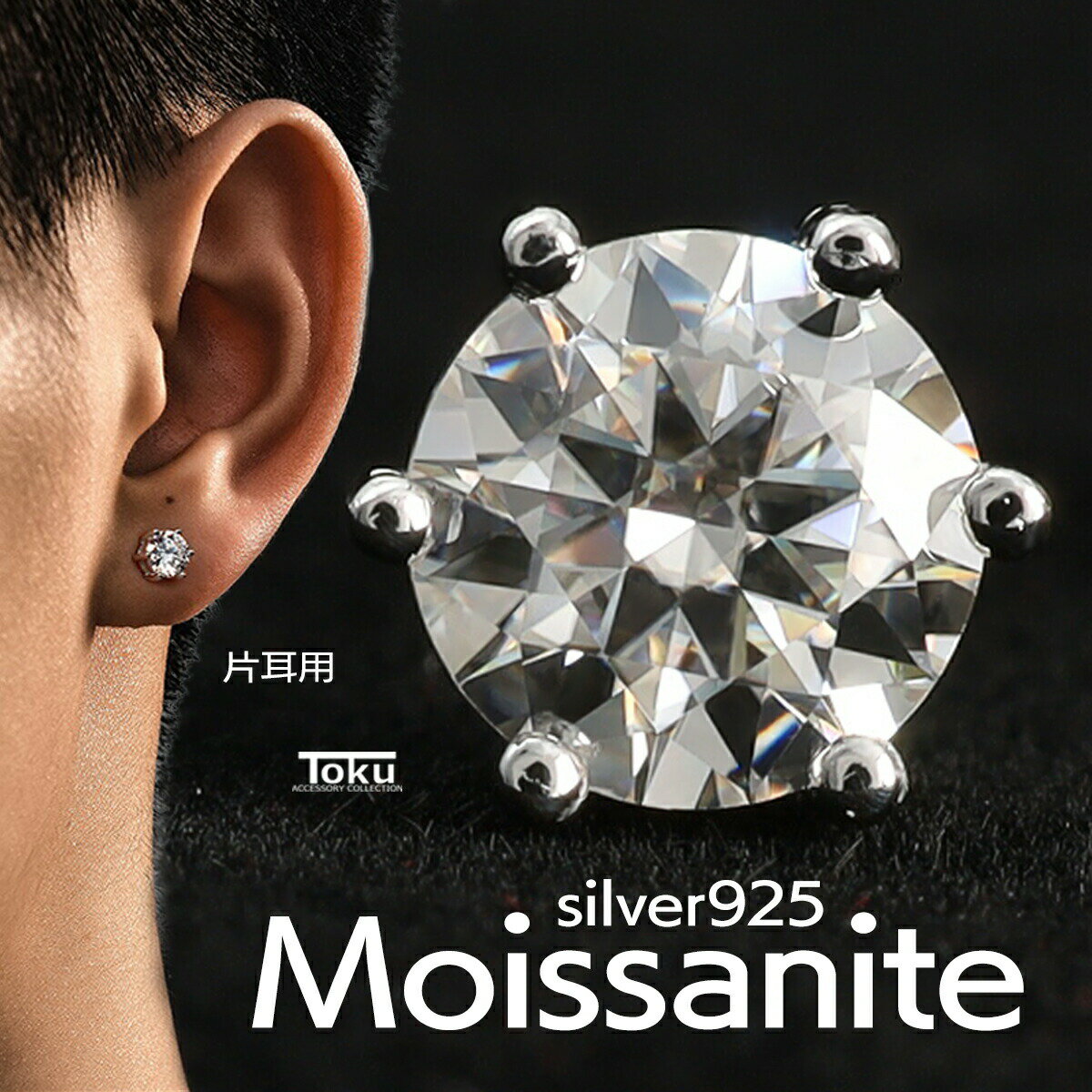 【クーポンで最大30％OFF】 ピアス 