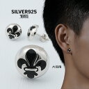 【クーポンで最大50%OFF】 ピアス キャッチ スタッド スタッドピアス 片耳 シルバー925 メンズ レディース 金属アレルギー 丸 剣 ソード スクロール...