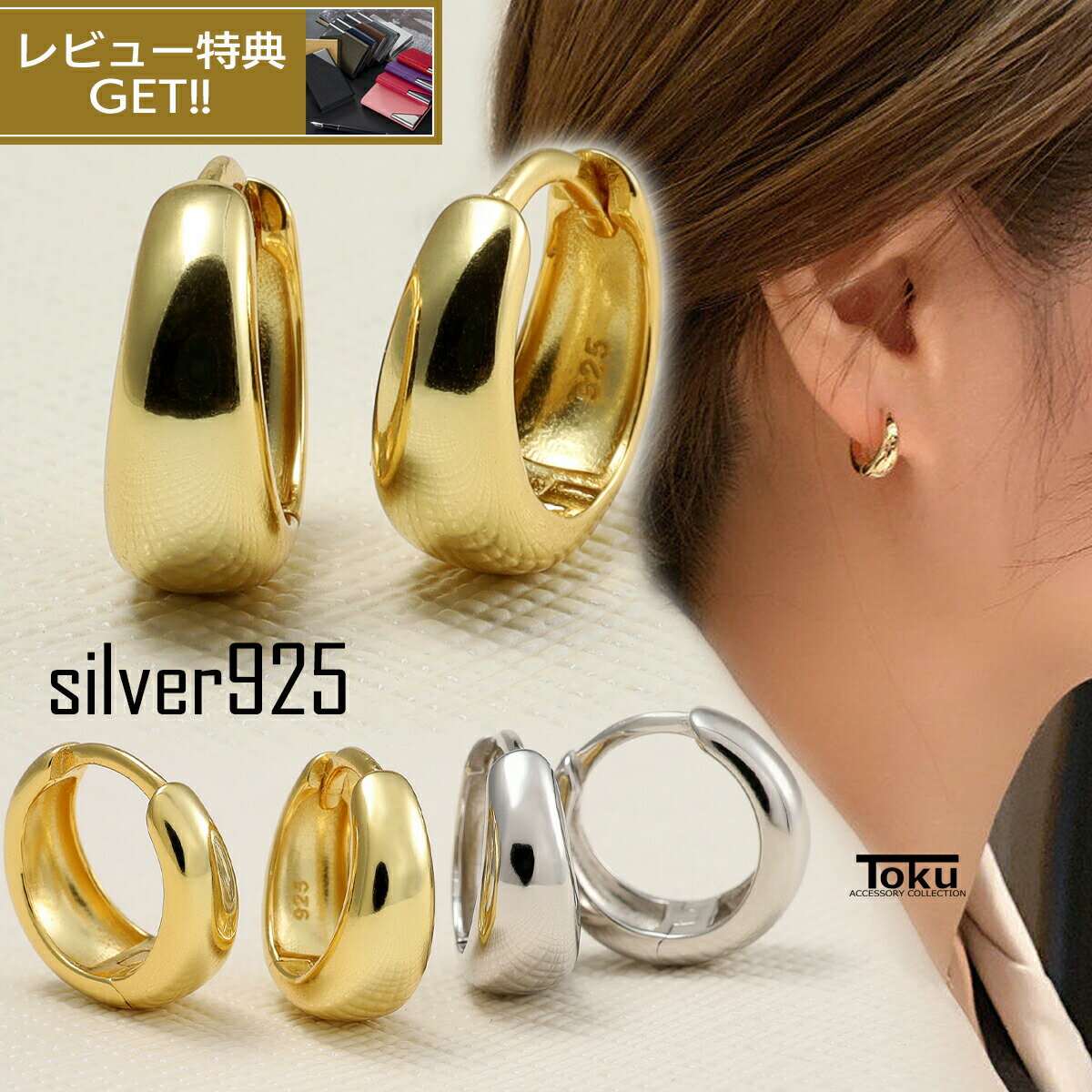 ピアス フープ レディース フープピアス リングピアス シルバー925 小さめ 小ぶり 18K GP ロジウムメッキ イヤリング ゴールド シルバー 金色 銀色 かわいい おしゃれ シンプル 送料無料 セール saleのサムネイル
