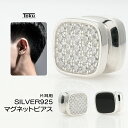 【クーポンで最大50%OFF】 ピアス マグネットピアス 磁石 嘘ピアス マグピ フェイクピアス スクエア 四角 ノンホールピアス イヤーカフ 挟むだけ 簡単 ...