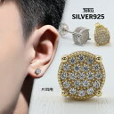 【クーポンで最大50%OFF】 ピアス キャッチ スタッド スタッドピアス キュービックジルコニア ジルコニア シルバー925 片耳 メンズ レディース パヴェ ダイヤ 金属アレルギー シンプル かっこいい おしゃれ プチプラ カジュアル つけっぱなし