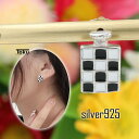 【お好きな2点で50%OFF】 ピアス チェッカーボード スタッドピアス キャッチピアス シルバー925 両耳 メンズ レディース シルバー 金属アレルギー シンプル かっこいい おしゃれ プチプラ カジュアル つけっぱなし ユニセックス