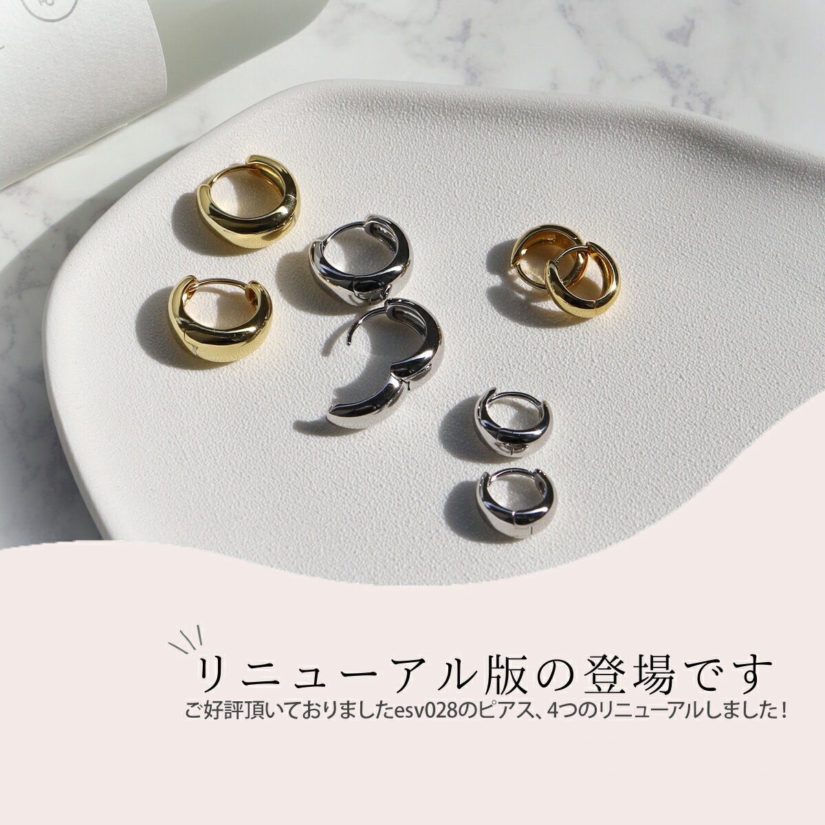 【クーポンで50%OFF】アクセサリー ピアス イヤリング フープピアス 小さめ 小ぶり 金属アレルギー対応 つけっぱなし シルバー925 シルバー ゴールド 両耳用 キャッチレス レディース 大人 きれいめ 高見え かわいい 高級感 カジュアル シンプル プチプラ プレゼント ギフトのサムネイル