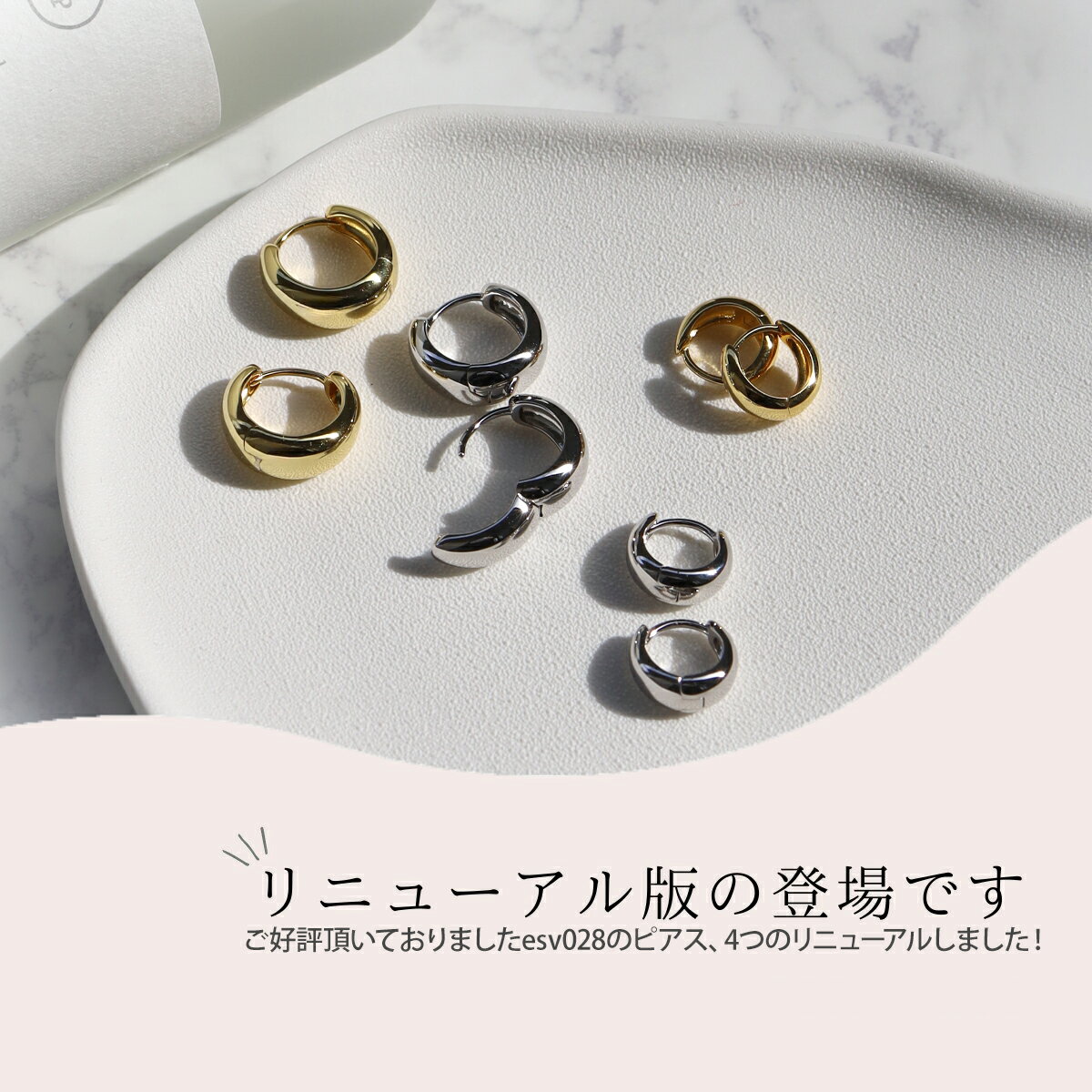 フープピアス 【50％OFF＋5%OFFクーポン】アクセサリー ピアス イヤリング フープピアス 小さめ 小ぶり 金属アレルギー対応 つけっぱなし シルバー925 シルバー ゴールド 両耳用 キャッチレス レディース 大人 きれいめ 高見え かわいい 高級感 カジュアル シンプル プチプラ ギフト