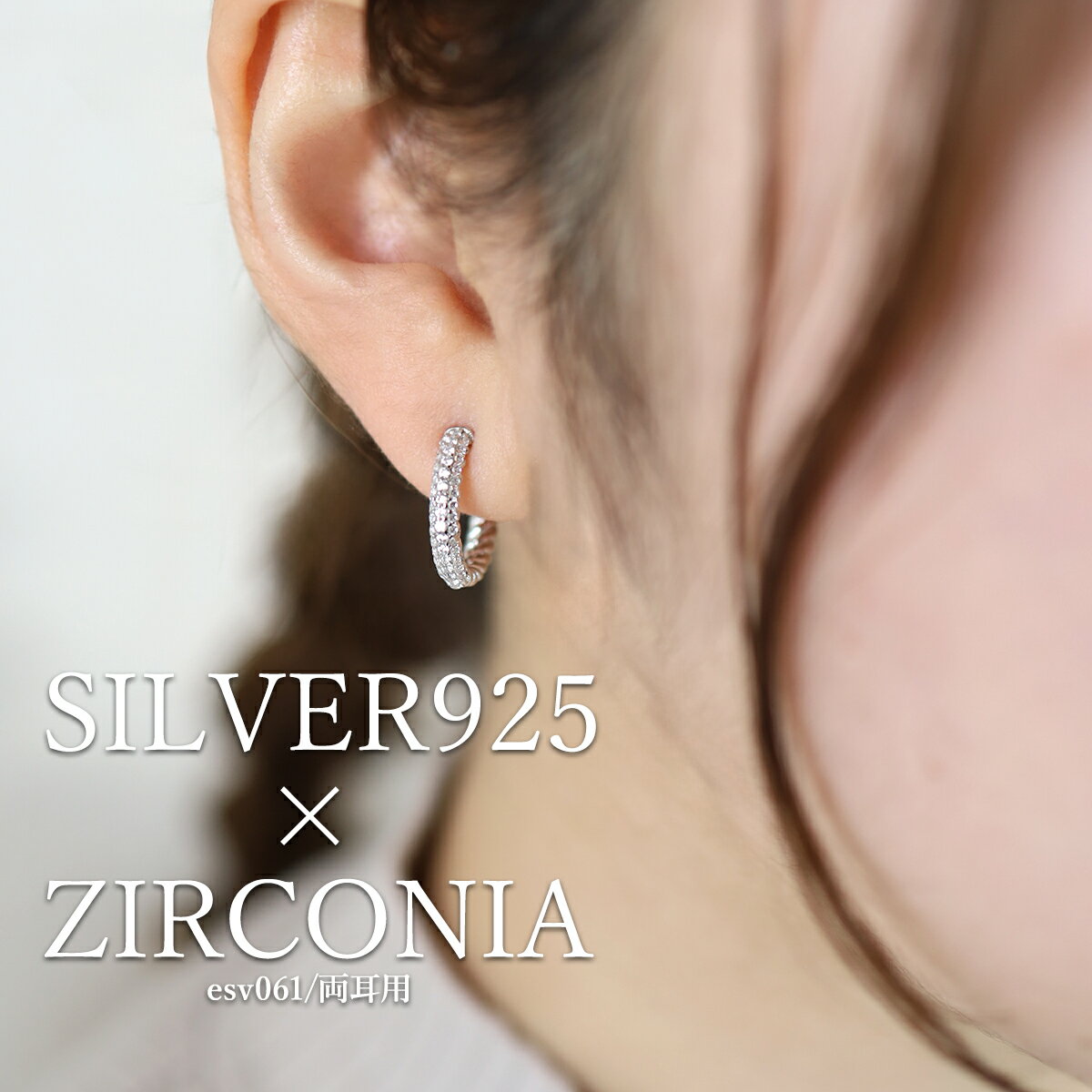 楽天Tokuアクセサリー【最大30％OFFクーポン】 ピアス フープピアス シルバー シルバー925 シルバーピアス 両耳 キャッチレス メンズ レディース フープ ジルコニア ツイスト 金属アレルギー つけっぱなし 大人 カッティングピアス きれいめ 高見え シンプル