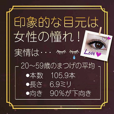 マスカラ ブラウン ウォータープルーフ ロングタイプ カカオラッシュ CACAOLASH 速乾 お湯で落ちる ヒト幹細胞培養液配合 日本製 MASHEL (単品)