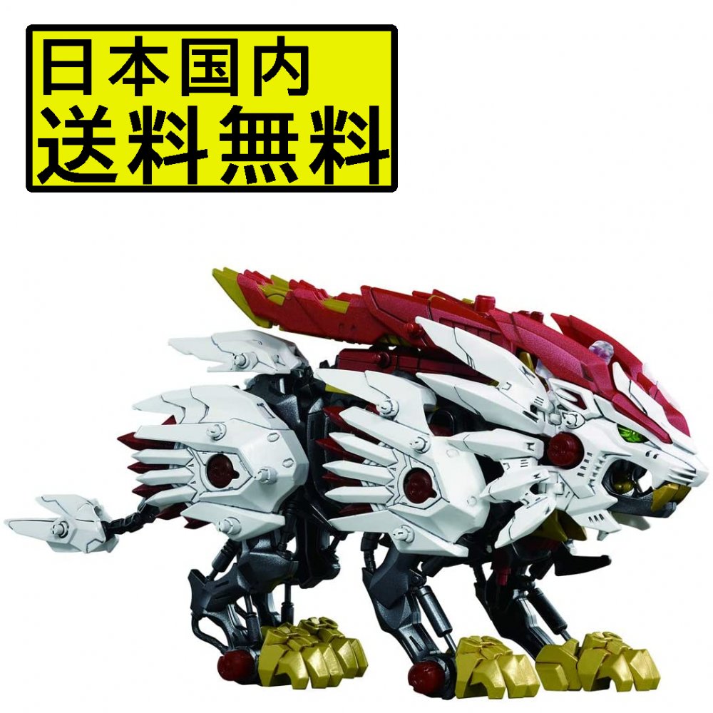 ZOIDS ゾイドワイルド ZW25 ビーストラ