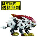 ZOIDS ゾイドワイルド ZW25 ビーストライガー