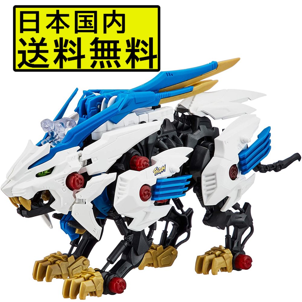 楽天市場】ゾイドワイルド(プラモデル・模型|ホビー)の通販 楽天市場】ゾイドワイルド(プラモデル・模型|ホビー)の通販