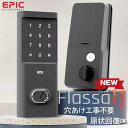 ＼楽天ランキング1位獲得／正規販売店 電子錠 エピック フラッサ1J EPIC 電子錠 玄関 穴あけ不要 スマートロック 指紋認証 防犯 ドア 後付け オートロック EPJP-FL1J Flassa 1J MIWA GOAL