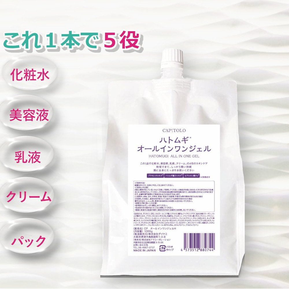 楽天市場】オールインワンジェル(総重量(g)1.00 ~ 1.99kg 楽天市場】オールインワンジェル(総重量(g)1.00 ~ 1.99kg