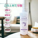 ハトムギオールインワンジェル 1000g ボトル 大容量 保湿 ハトムギエキス 日本製 無香料 化粧水 美容液 乳液 クリーム パック アミノ酸配合