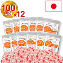 【SS期間限定★最大100%P還元!要エントリー】まとめ買い 防災士が考えた トイレ凝固剤 銀イオンのちから 100回分×12 個包装 抗菌 消臭 日本製 簡易...
