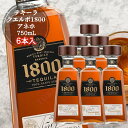\楽天ランキング1位獲得/【6本入りケース販売】クエルボ1800 アネホ 40度 750ml 並行品 テキーラ 100%アガベ スピリッツ カクテル メキシコ