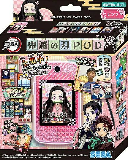 トクリサの鬼滅の刃 POD ピンク 竈門禰豆子 かまどねずこ ゲーム 便利アプリ 学習 顔認識機能搭載 カメラ アラーム 計算機 micro SD対応 micro SDHC対応｜アングル2