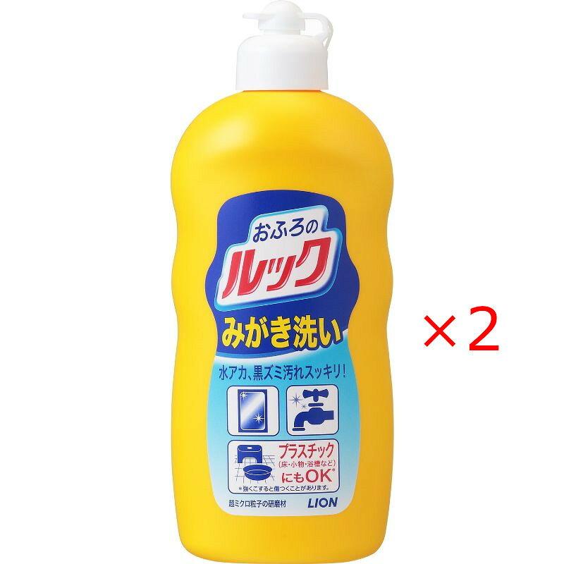 おふろのルックみがき洗い ルック おふろのみがき洗い 400g ×2 ライオン LION シトラスハーブの香り クレンザー