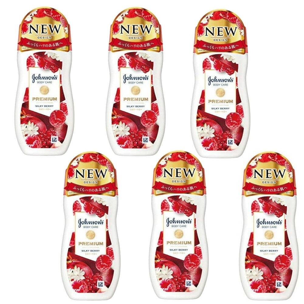 ジョンソンボディケア プレミアム シルキーベリー ザクロエキス配合 ボディローション 200mL×6個
